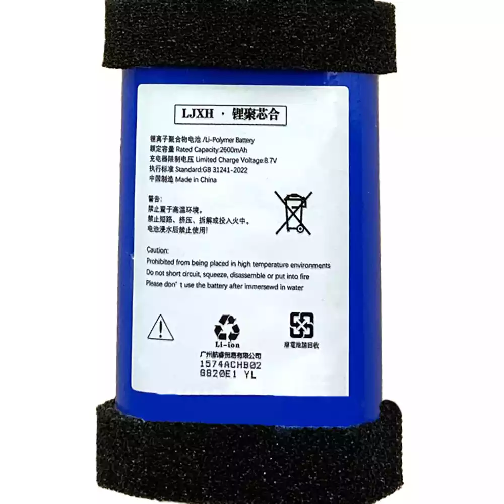 音箱 電池 適用於 EDIFIER M330