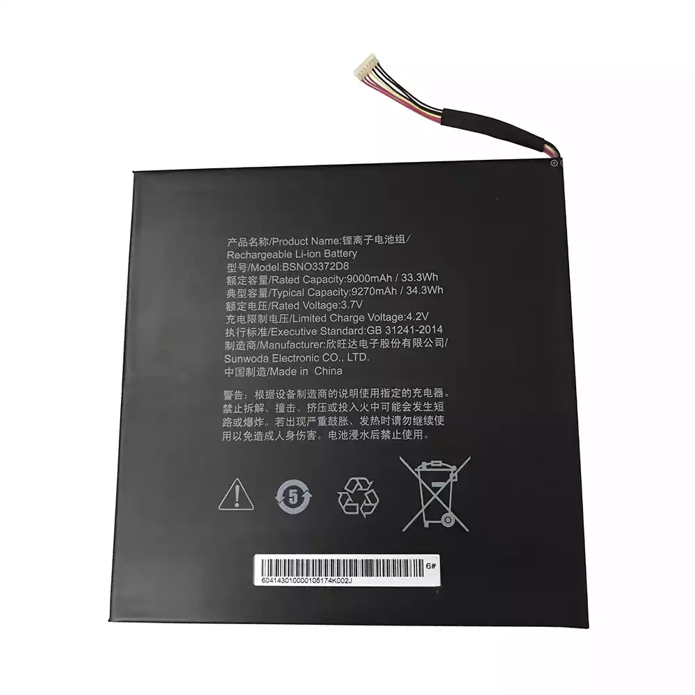 筆電 電池 適用於 [LENOVO]聯想 BSNO3372D8