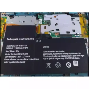 筆電 電池 適用於 NV-3978115-2S