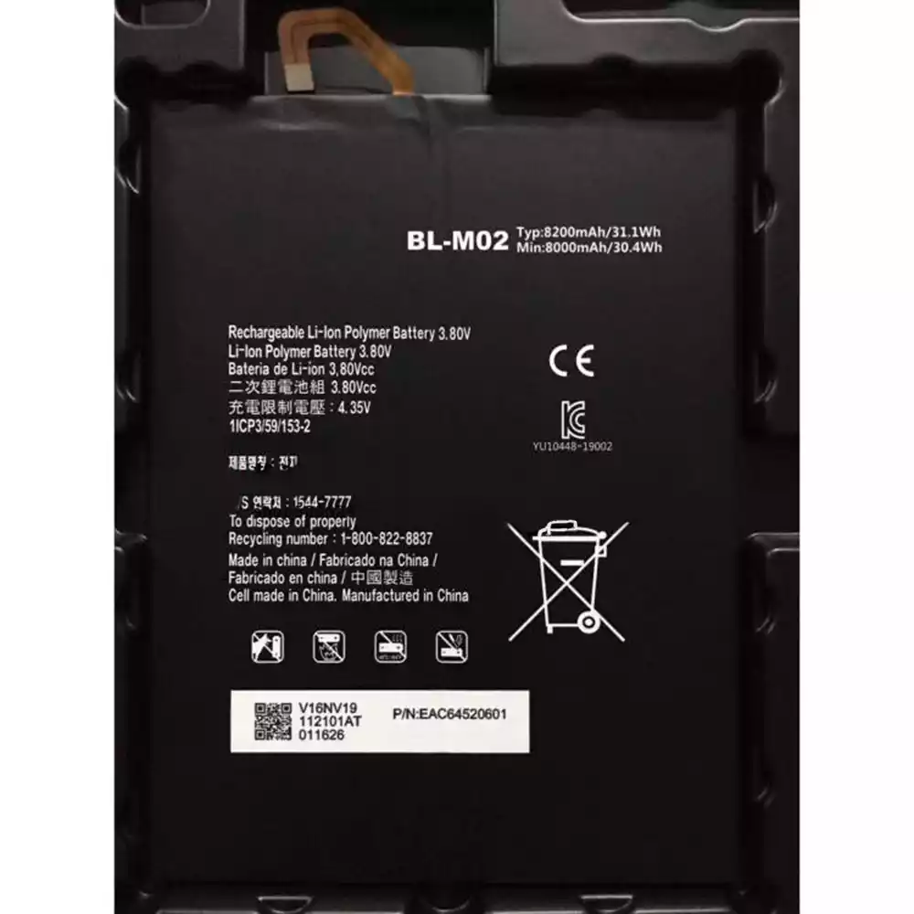 平板電腦 電池 LG BL-M02,G Pad 5 10.1