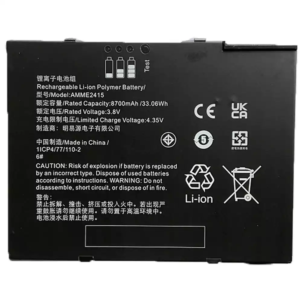 平板電腦 電池 Zebra AMME2415 ET50, ET55