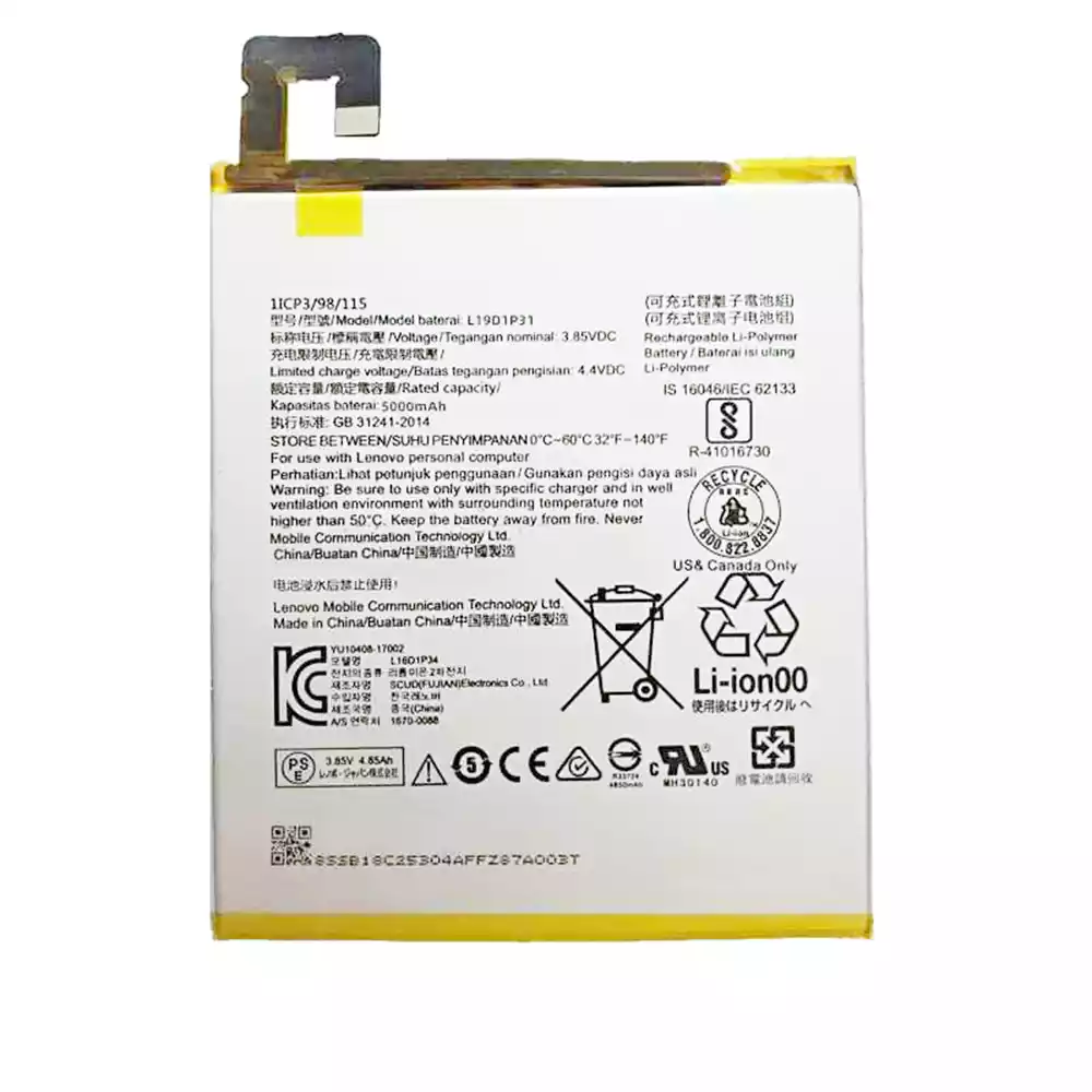 平板電腦 電池 [LENOVO]聯想 Tab M8 TB-8705F TB-8505N TB-8505F TB-8505I TB-8505M