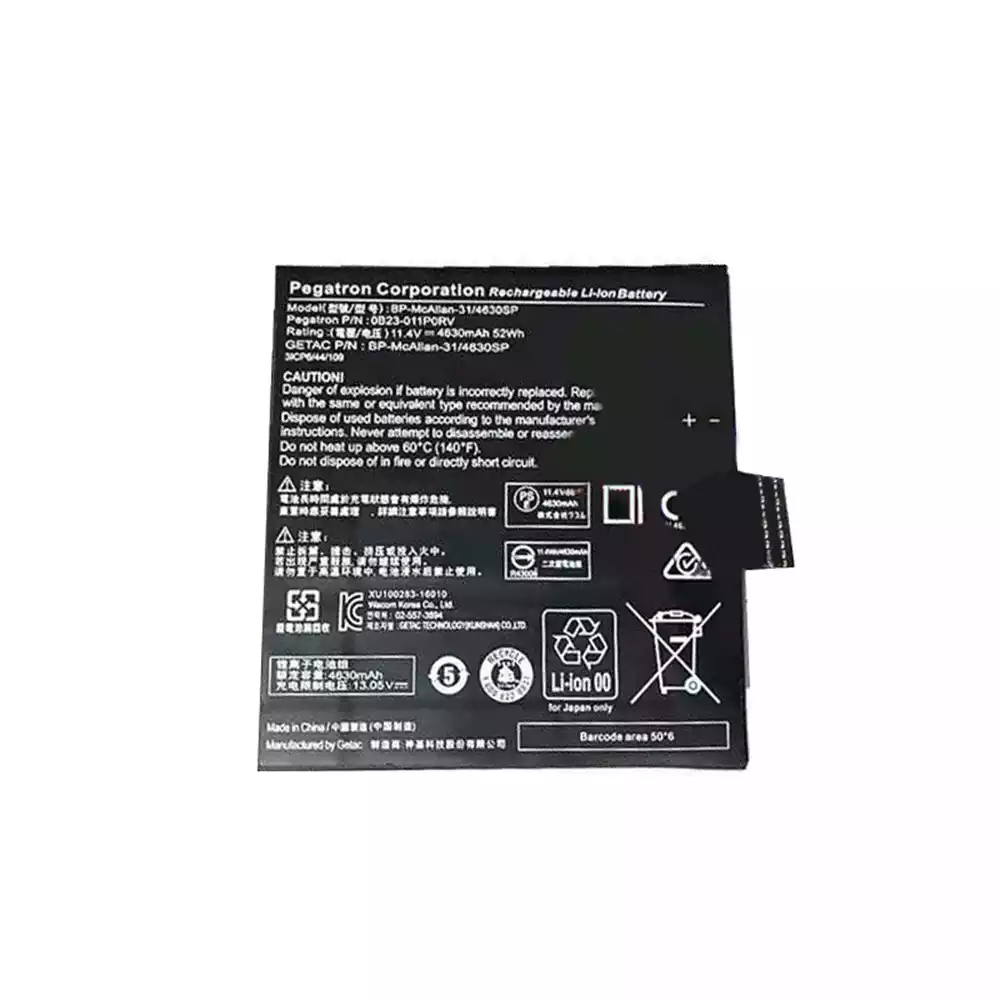 平板電腦 電池 WACOM MobileStudio Pro DTH-W1320