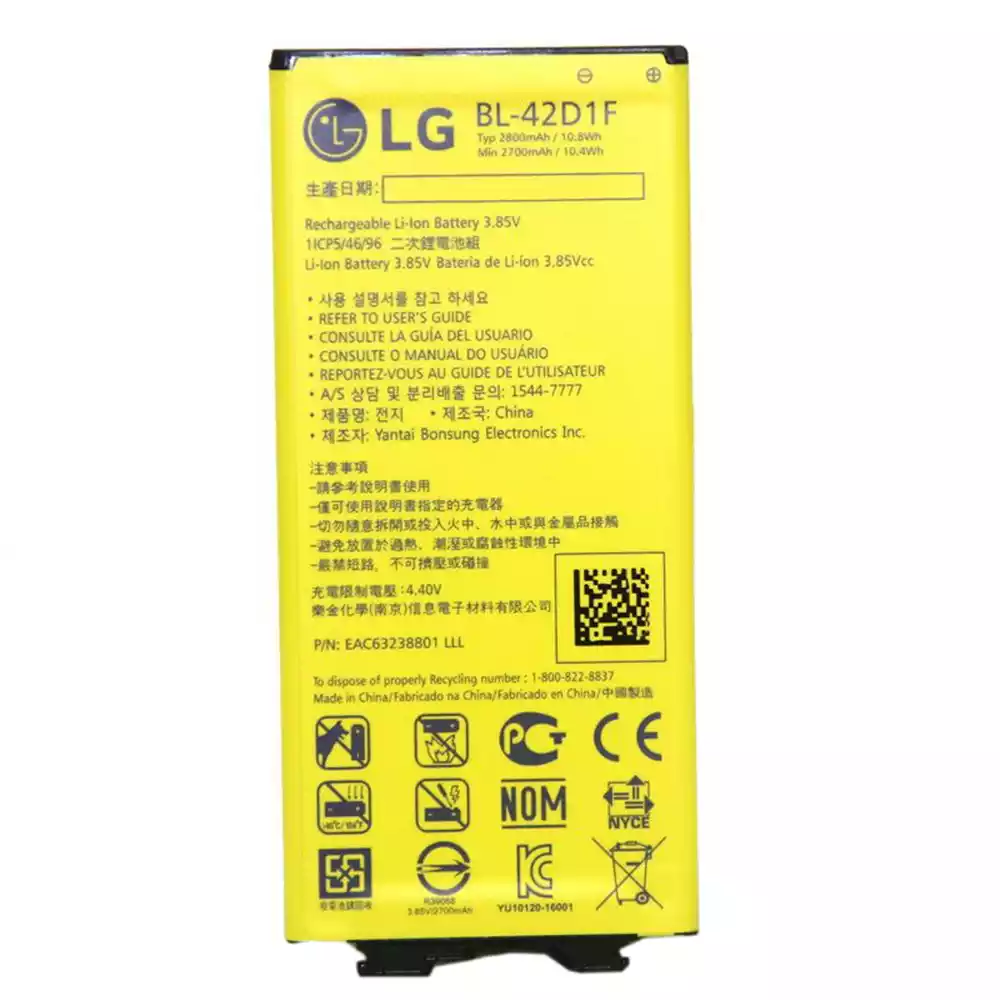 全新電池 BL-42D1F 適用於 LG G5,H820,H830,LS992,US992,H850,H858