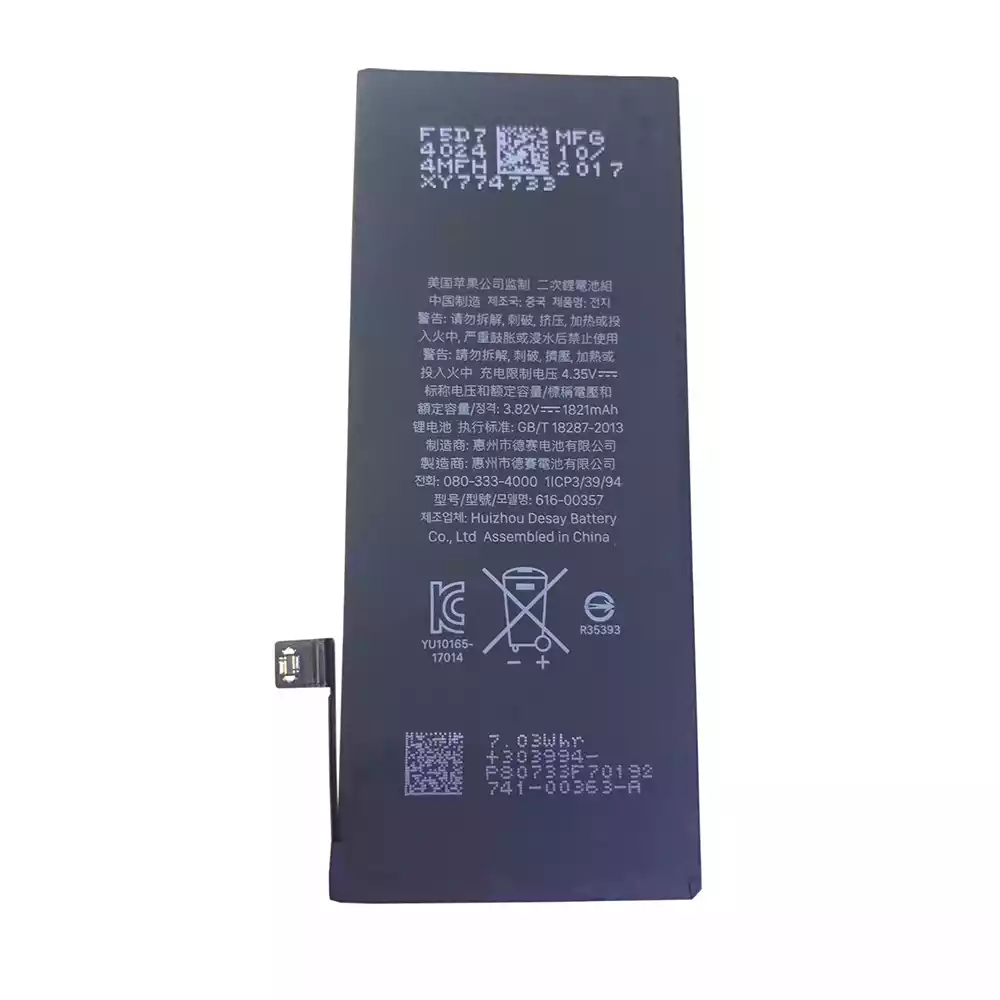 全新電池 616-00357 適用於 iphone 8