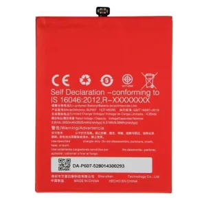 全新電池 BLP607 適用於 OnePlus X