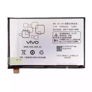 全新電池 BK-B-59 適用於 VIVO X3,X3s,X3sw,X3t