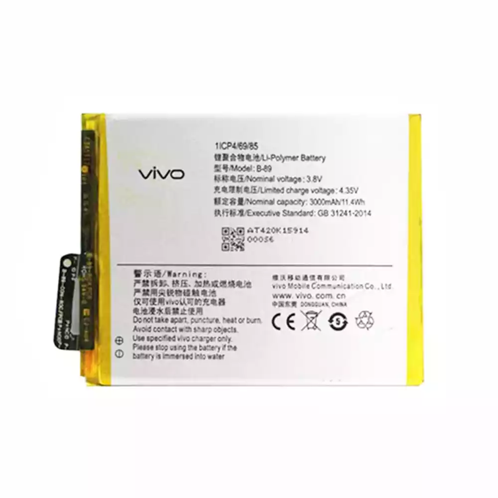 全新電池 B-89 適用於 VIVO X6Plus
