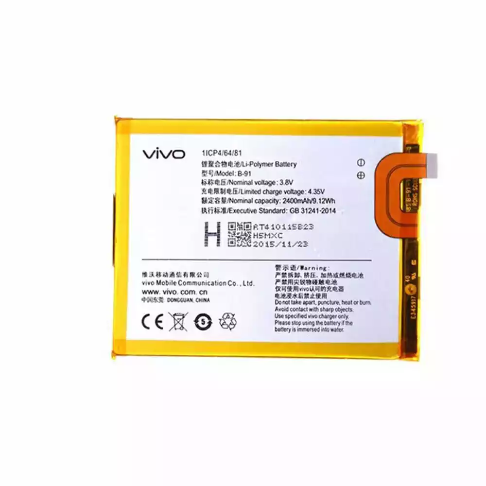 全新電池 B-91 適用於 VIVO X6