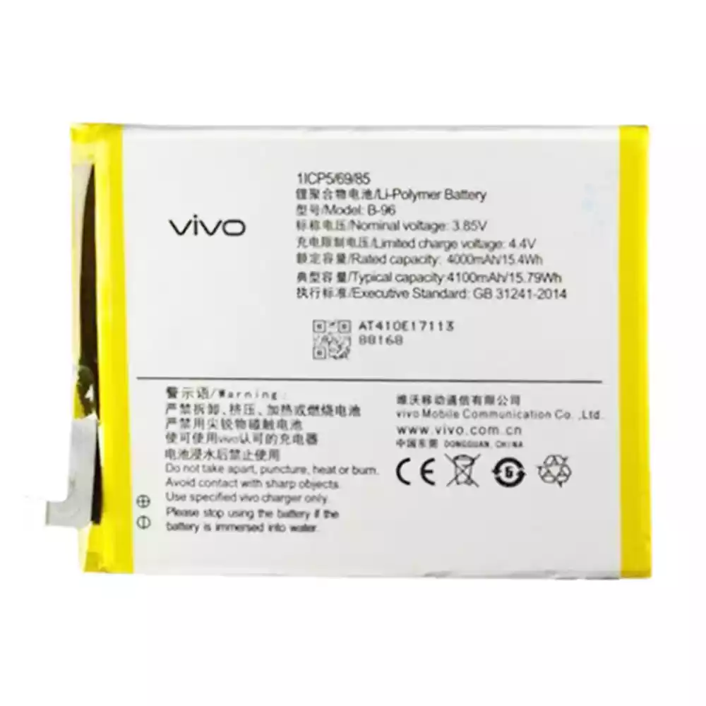全新電池 B-96 適用於 VIVO X6 Plus