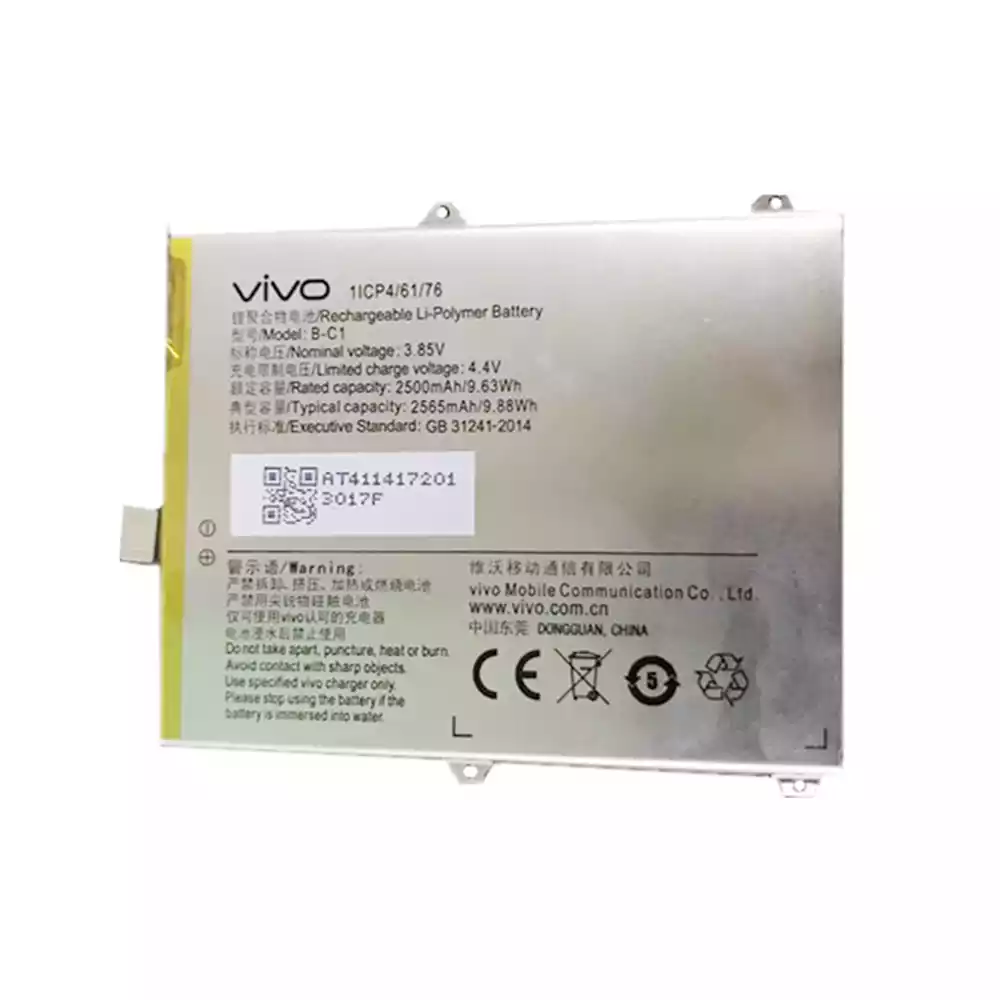 全新電池 B-C1 適用於 VIVO Y53