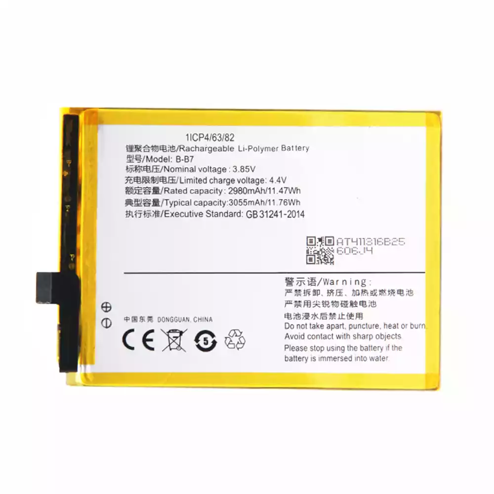 全新電池 B-B7 適用於 VIVO X9S