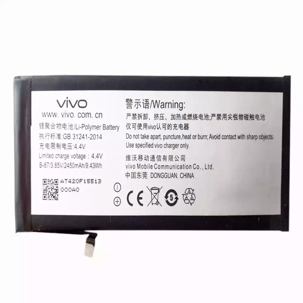 全新電池 B-87 適用於 VIVO X5 Pro