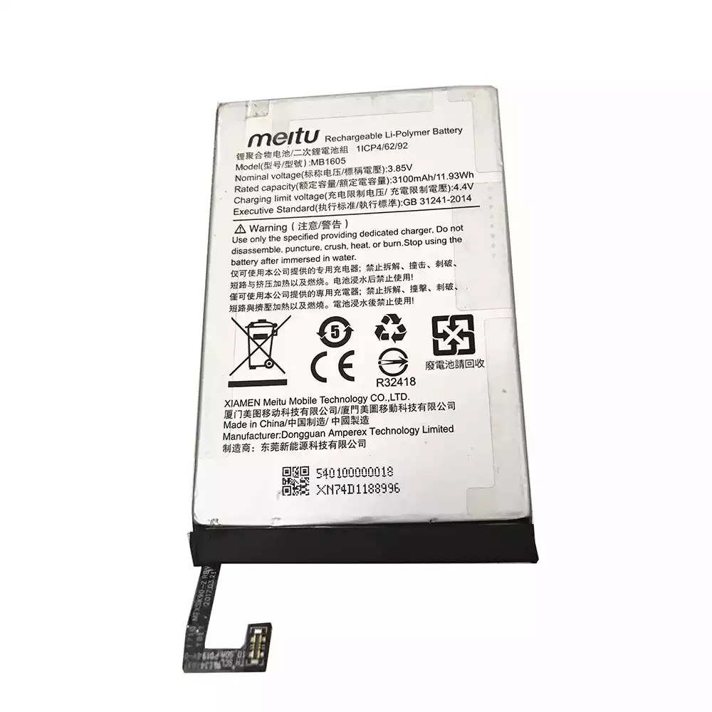全新電池 MB1605 適用於 Meitu V6