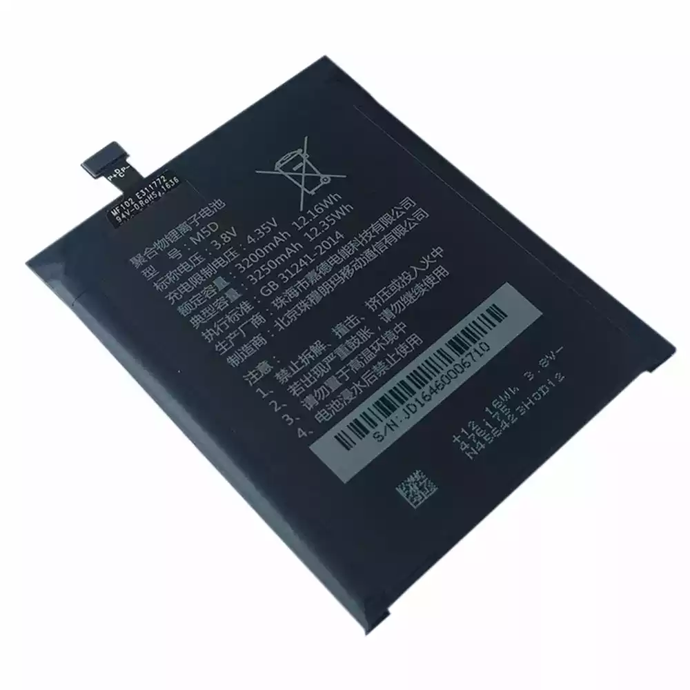 全新電池 M5D 適用於 8848 M3