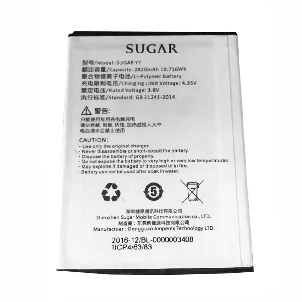 全新電池 適用於 SUGAR Y7