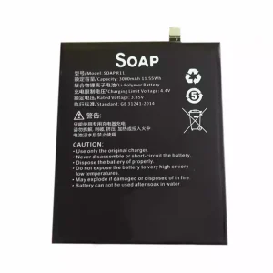 全新電池 SOAP R11 適用於 SUGAR R11