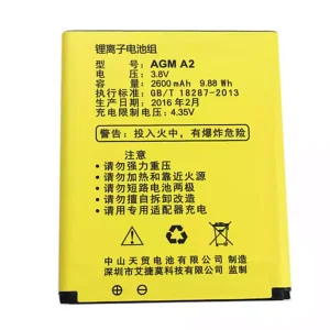 全新電池 適用於 AGM A2