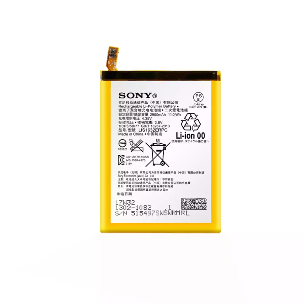 全新電池 LIS1632ERPC 適用於 SONY Xperia XZ