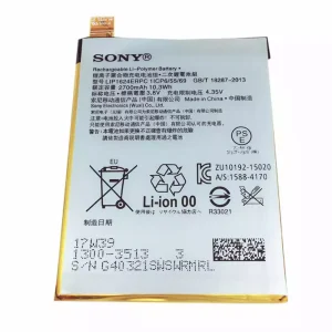 全新電池 LIP1624ERPC 適用於 SONY Xperia X Performance