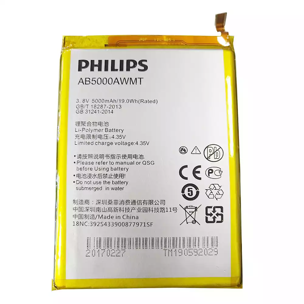 全新電池 AB5000AWMT 適用於 PHILIPS V787,V526