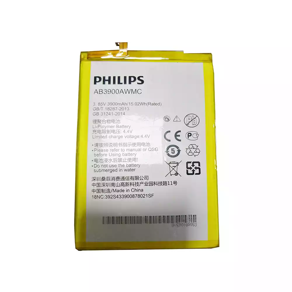 全新電池 AB3900AWMC 適用於 PHILIPS X818