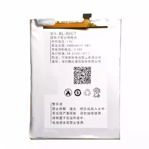 全新電池 BL-80CT 適用於 koobee H9