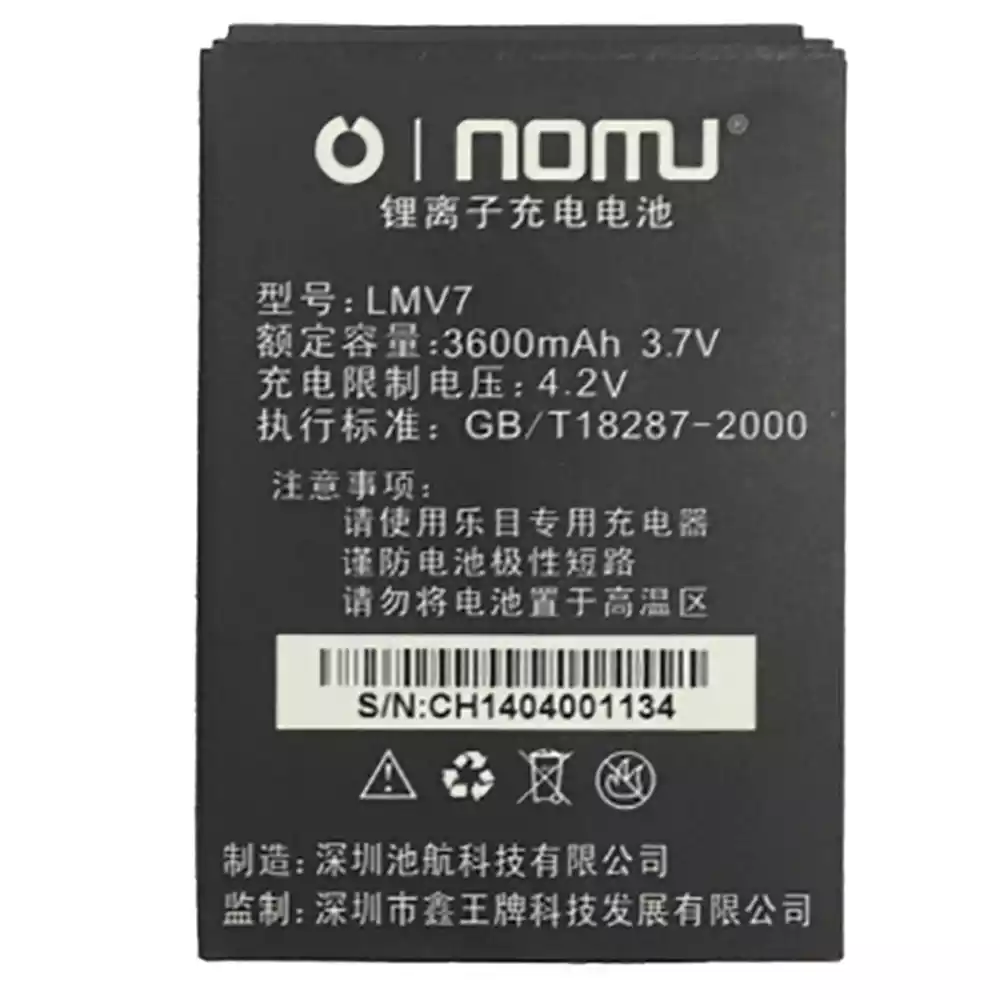 全新電池 LMV7 適用於 NOMU V7
