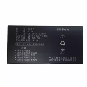 全新電池 適用於 MANN ZUG S