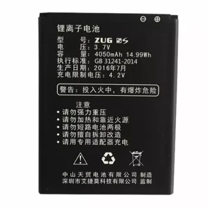 全新電池 適用於 MANN ZUG 5S