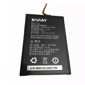 全新電池 BW-53 適用於 BOWAY U12