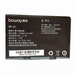 全新電池 BW-60 適用於 BOWAY X7