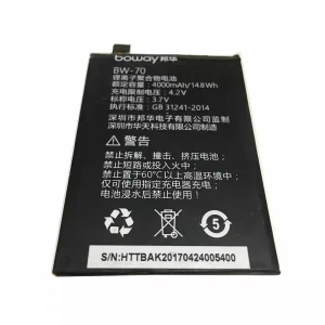 全新電池 BW-70 適用於 BOWAY U15