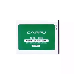 全新電池 適用於 CAPPU 2S,3