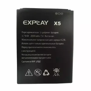 全新電池 適用於 Explay X5