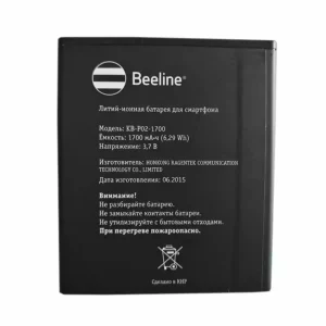全新電池 適用於 Beeline KB-P02-1700