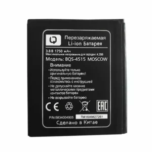 全新電池 適用於 BQS-4514 MOSCOW