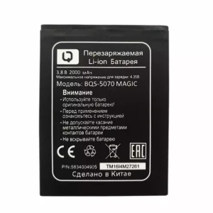 全新電池 適用於 BQS-5070 MAGIC