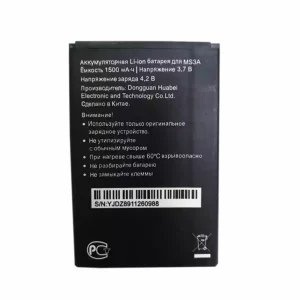 全新電池 適用於 Megafon MS3A