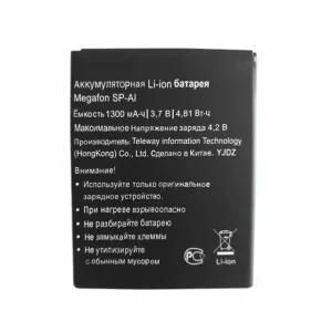 全新電池 適用於 Megafon SP-AI