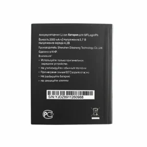 全新電池 適用於 Megafon MFLoginph