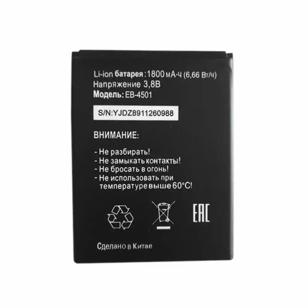 全新電池 適用於 Tele2 EB-4501
