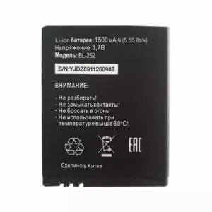 全新電池 適用於 Tele2 mini bl-252