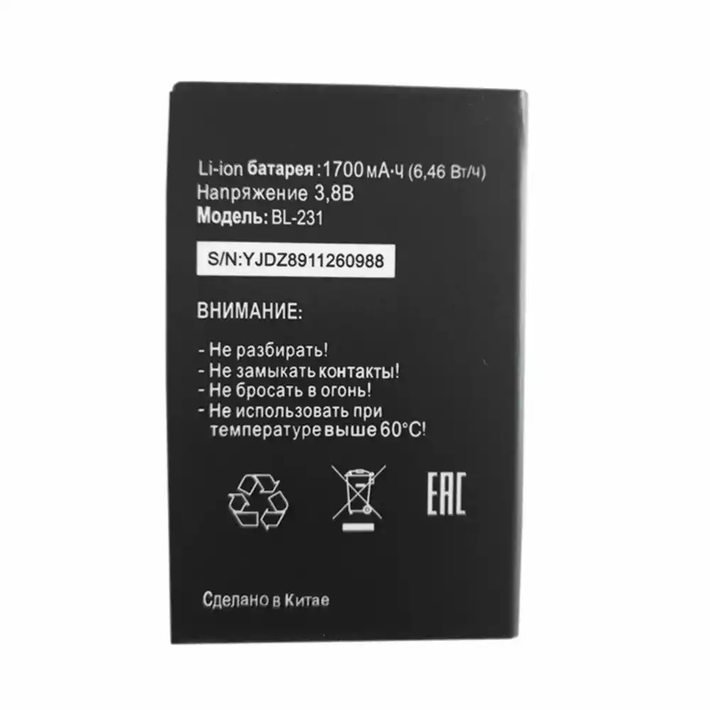 全新電池 適用於 Tele2 mini BL-231
