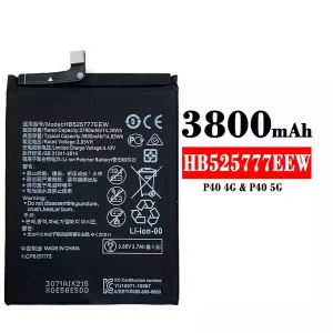 全新電池 HB525777EEW 適用於 HUAWEI P40 4G/ P40 5G