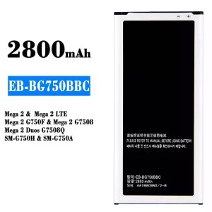 全新電池 EB-BG750BBC 適用於 Samsung Mega 2/Mega 2 LTE