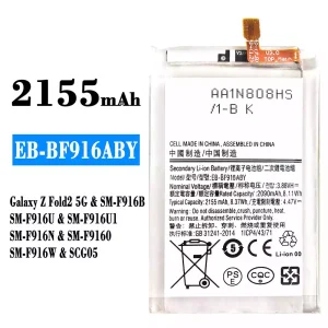 全新電池 EB-BF916ABY 適用於 Samsung Galaxy Z Fold 2 5G