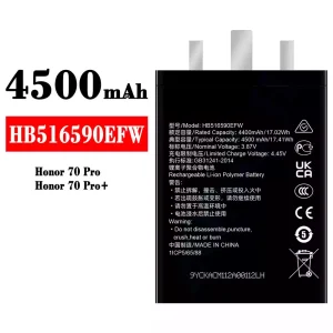 全新電池 HB516590EFW 適用於 HUAWEI Honor 70 Pro / Honor 70 Pro+