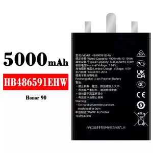全新電池 HB486591EHW 適用於 HUAWEI Honor 90