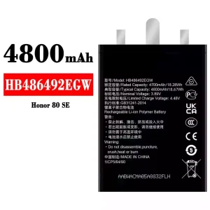 全新電池 HB486492EGW 適用於 HUAWEI Honor 80 SE